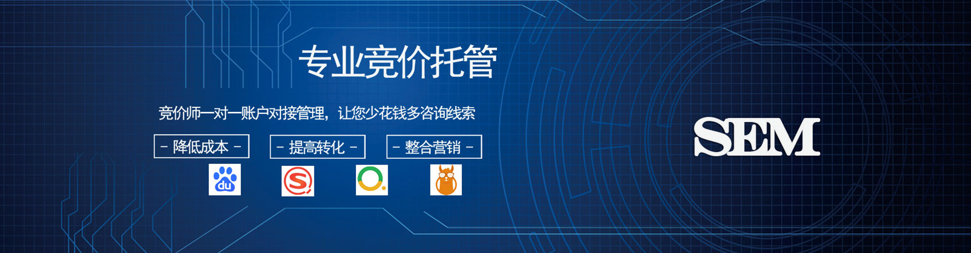 颍泉百度竞价代理